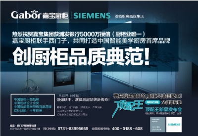 数字报刊广告 三湘都市报的创新传播之路