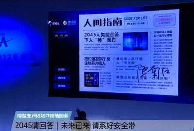 LED大屏时代 以广角视野打造安全可靠的多媒体信息发布系统