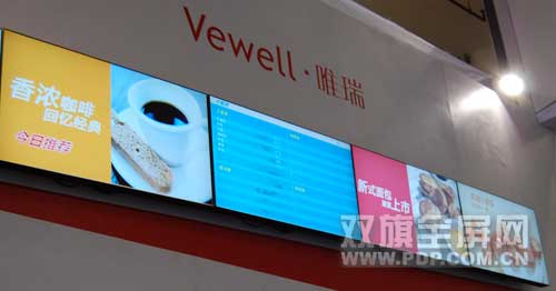 Vewell携手PJTime深化渠道布局，引领数字广告发布新浪潮