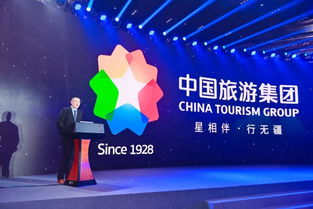 新动态 星相伴 行无疆 中国旅游集团全新品牌在京发布，数字广告同步亮相